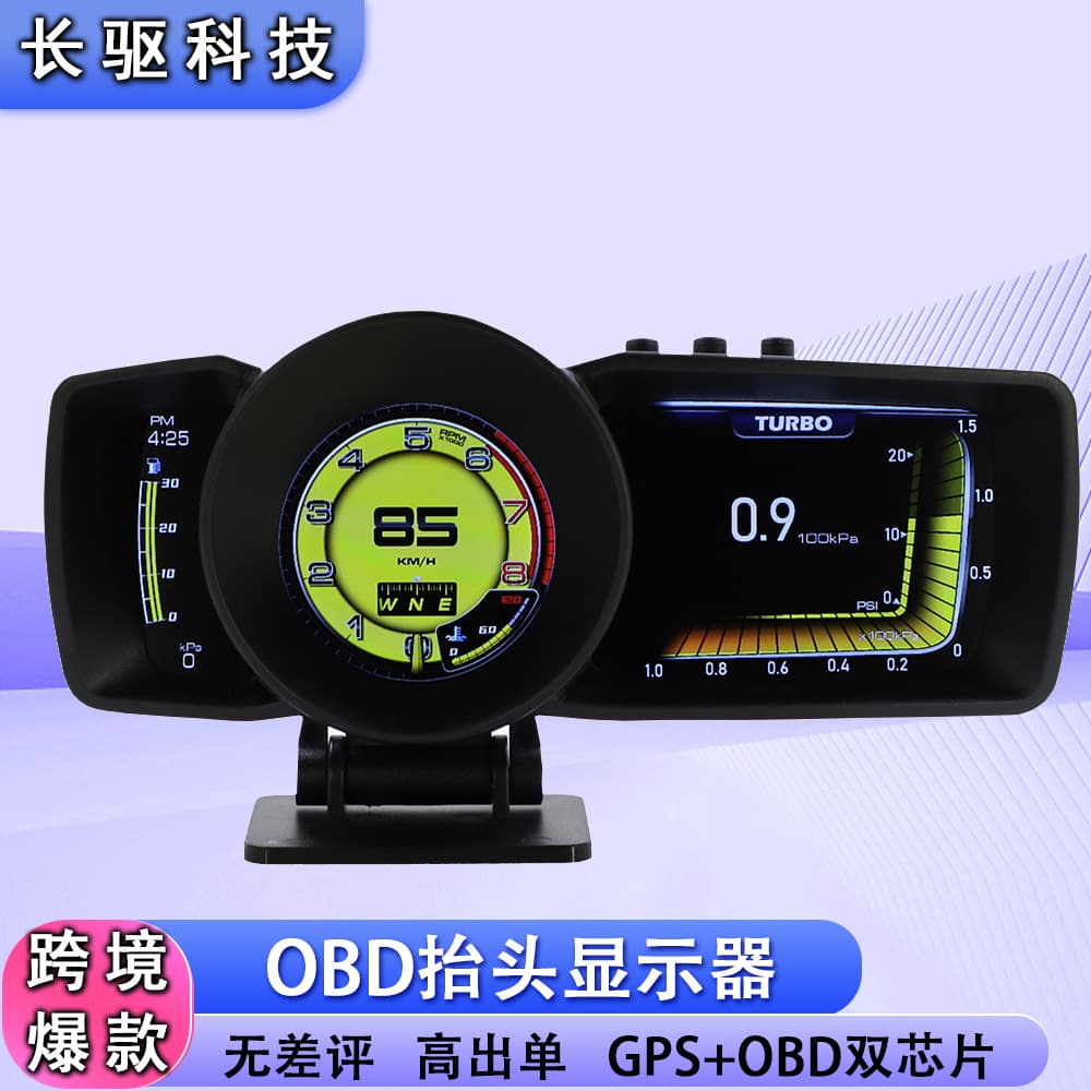 Head-Up Display HUD Car OBD Dashboard Dual-Mode Driving Computer GPD+Beidou Turbo Speed Fuel Consumption Water Temperature