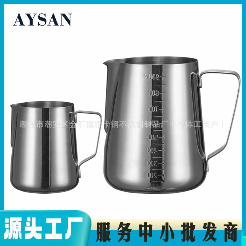 Stainless Steel Latte Art Pitcher Coffee Cup Milk Frothing Pitcher 304 Coffee Tool Latte Art Cup