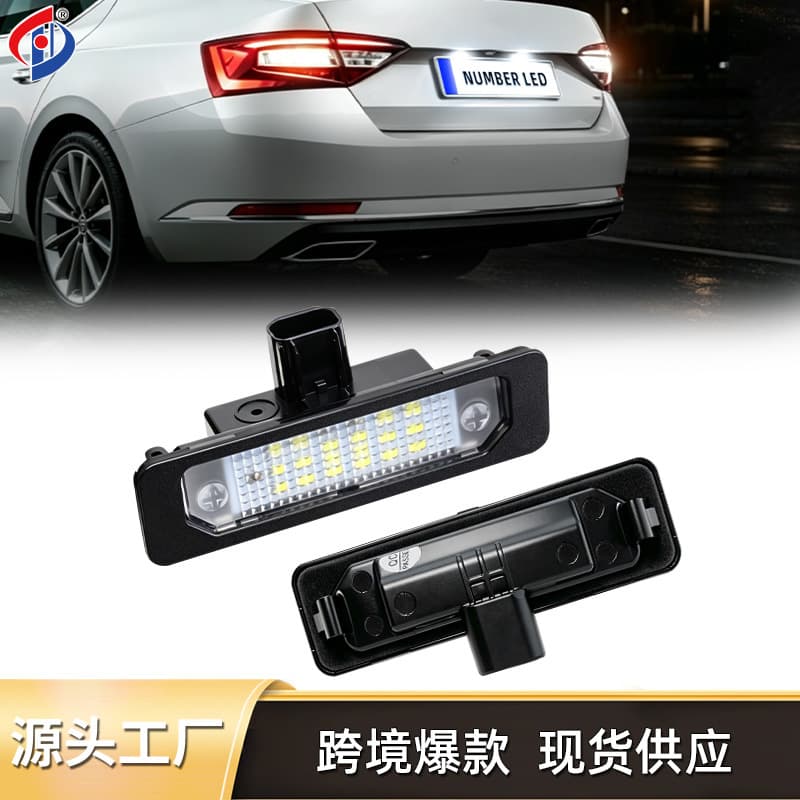 Compatible with Ford Flex/Taurus/Mustang/Focus/Fusion LED License Plate Light