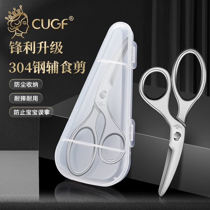 Baby Food Scissors 304 Stainless Steel Infant Food Scissors Portable Children's Kitchen Tool for Cutting Meat