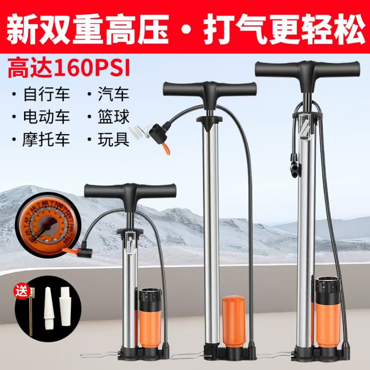Factory Wholesale Household High-Pressure Air Pump for Bicycles, Electric Bikes, Motorcycles, Cars, and Basketballs