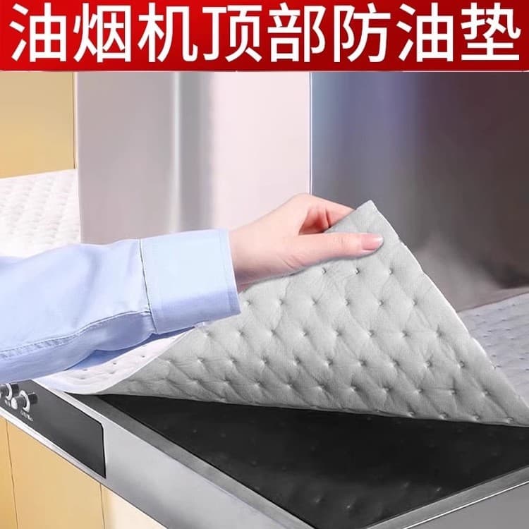 [TikTok Hot Item] Range Hood Top Grease Pad Grease Absorbing Cotton Strip Universal Kitchen Grease Sticker Oil Guard Pad