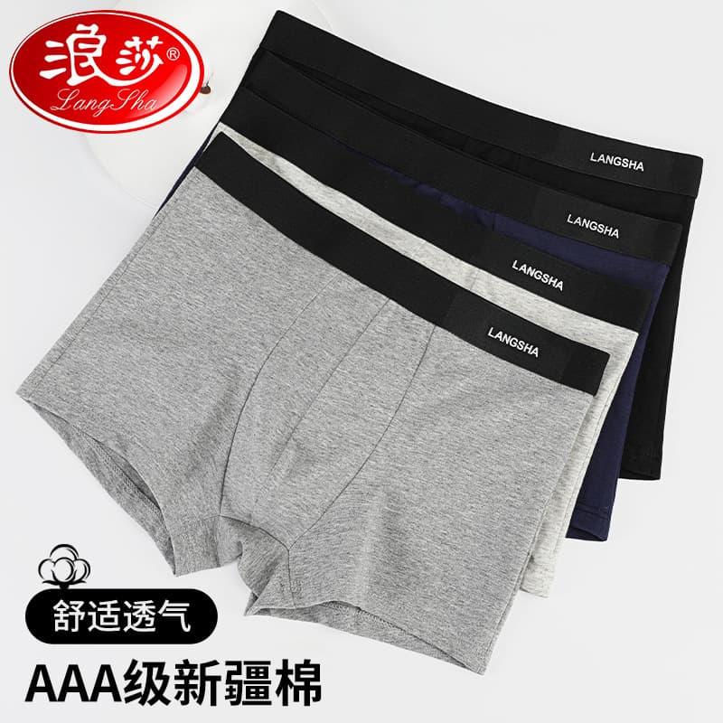 Langsha Men's Underwear Summer Pure Cotton Boxer Briefs Mid-Waist Sports Breathable Thin Boys' Boxer Shorts