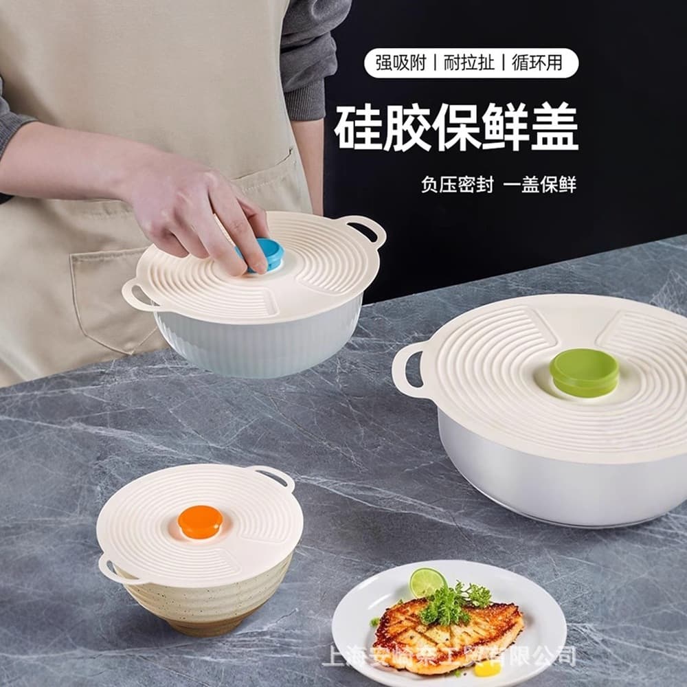 Food Grade Silicone Fresh-Keeping Cover Silicone Cover Thermal Insulation Dust-Proof and Moisture-Proof Fresh-Keeping Cover Plate Cover Sealed Bowl Cover Silicone Cup Cover