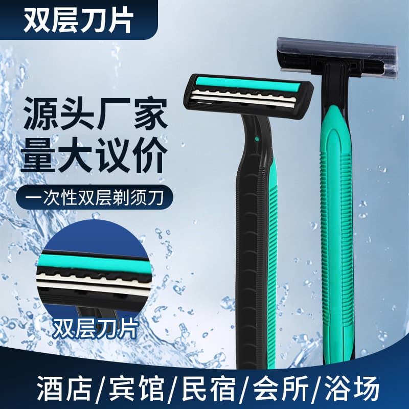 Disposable razor individually packaged hotel bathhouse specific manual shaver household B&B wholesale