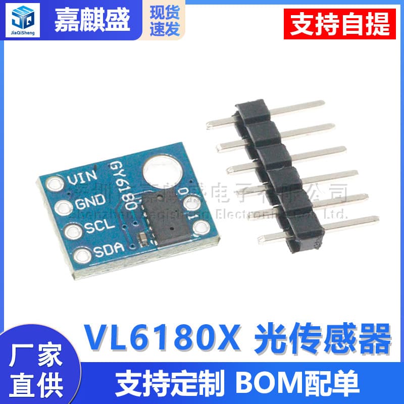 GY-6180 VL6180X Optical Sensor for Distance Measurement and Gesture Recognition by SUNLEPHANT