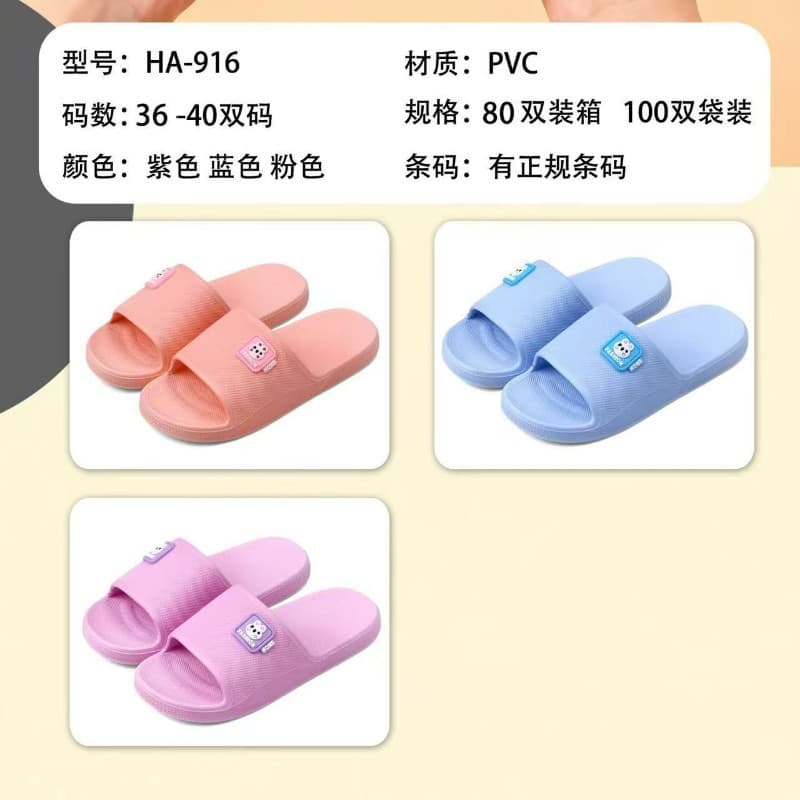 2026 New Women's Slippers Soft and Comfortable Women's Slippers Home Bathroom Non-Slip Women's Slippers Casual Slippers Mom's Shoes