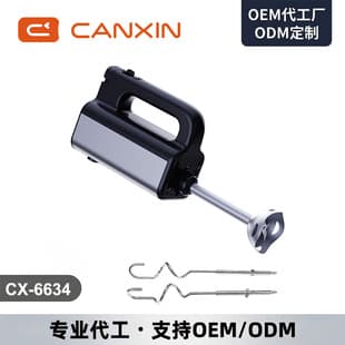 CANXIN Handheld Electric Egg Beater with Tail Shaft Stirring Rod, Carrot Juice Cucumber Juice Blender