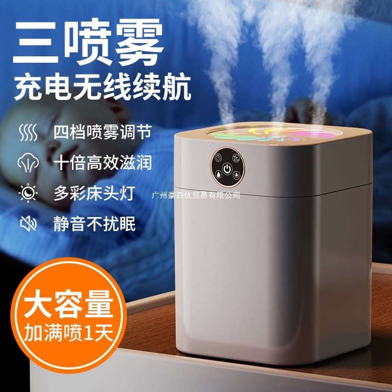 [] Triple-Spray Humidifier for Home Use, Quiet Bedroom Operation, Rechargeable, Suitable for Pregnant Women and Infants, with Aromatherapy for Air-Conditioned Rooms