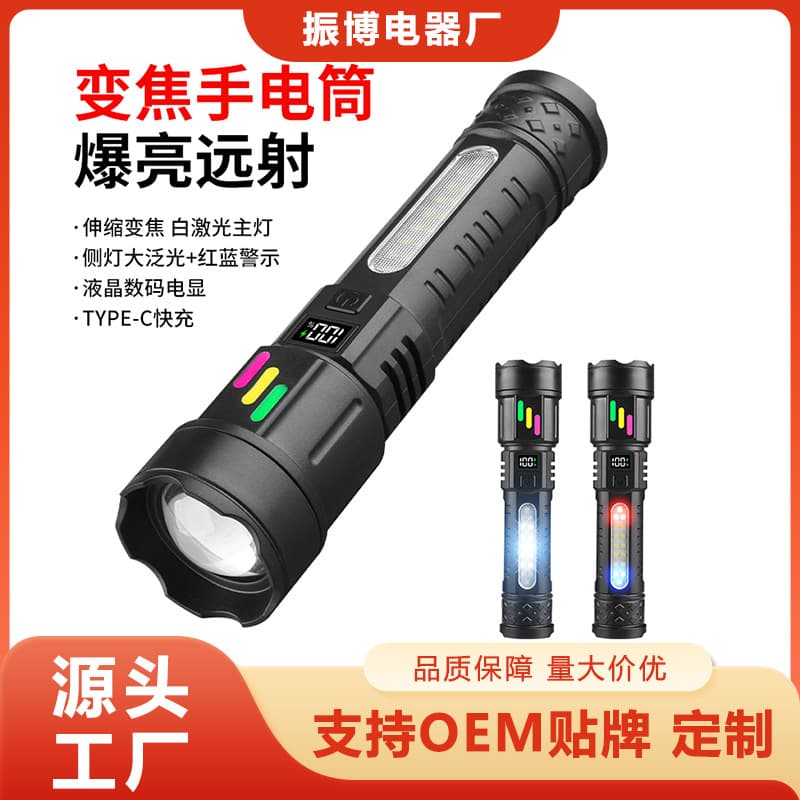 Cross-border High-Lumen Flashlight with Explosive Brightness, Telescoping Zoom, High Endurance USB Charging, Smart Digital Display Outdoor Long-Range