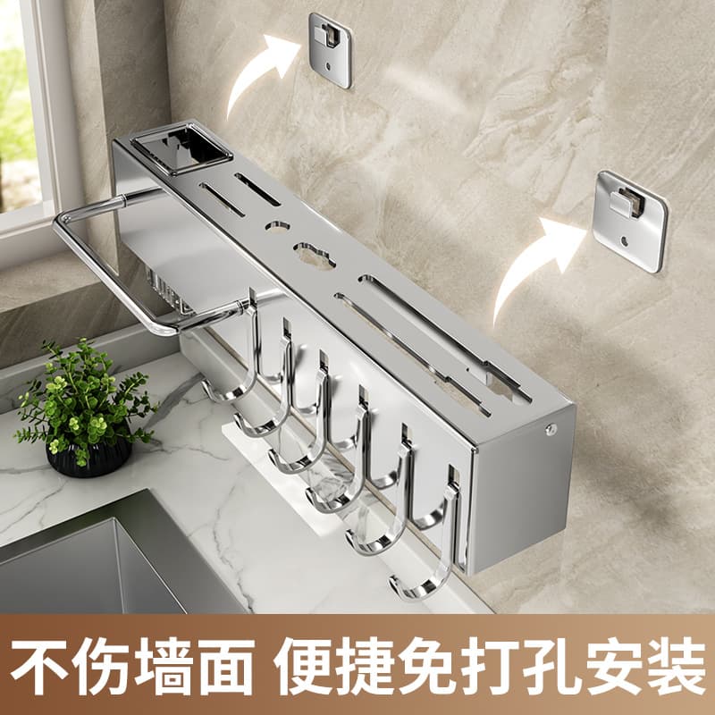Wow, stainless steel kitchen knife holder multi-functional no-drill knife block storage rack with chopstick container wall-mounted