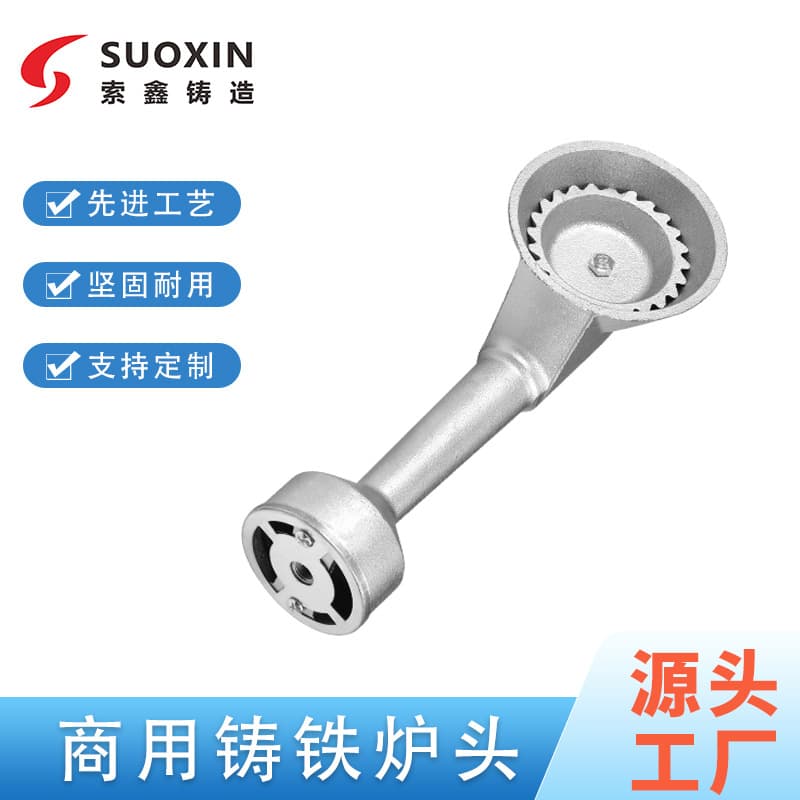 Manufacturer supplies cast iron stove heads, high-power gas stove heads, and other stove accessories for household use.