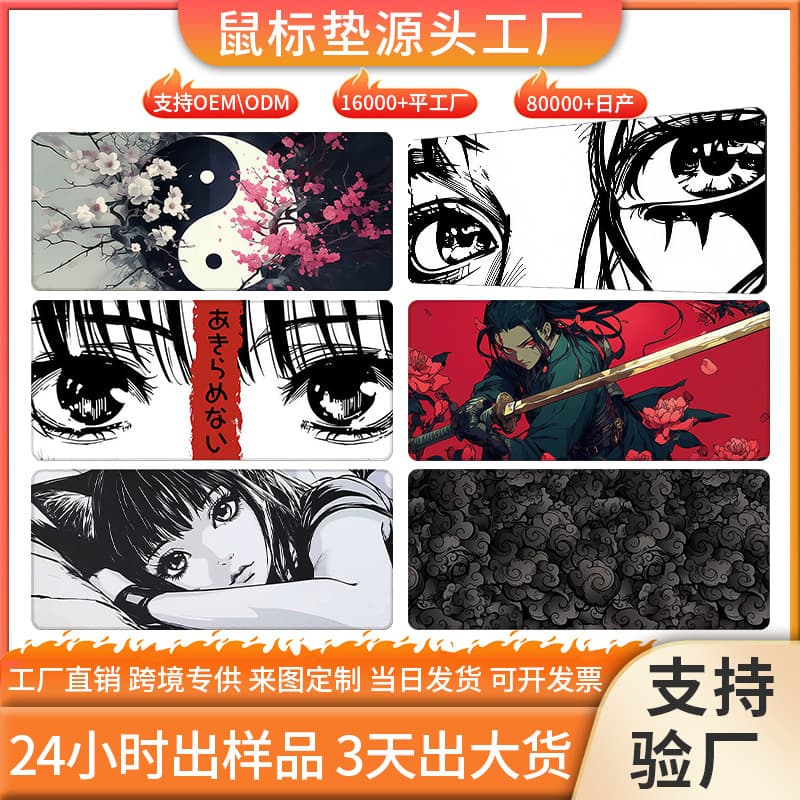 Amazon Cross-Border Exclusive Anime Wuxia Japanese Swordsman Mouse Pad Large Office Gaming Thick Non-Slip Desk Mat