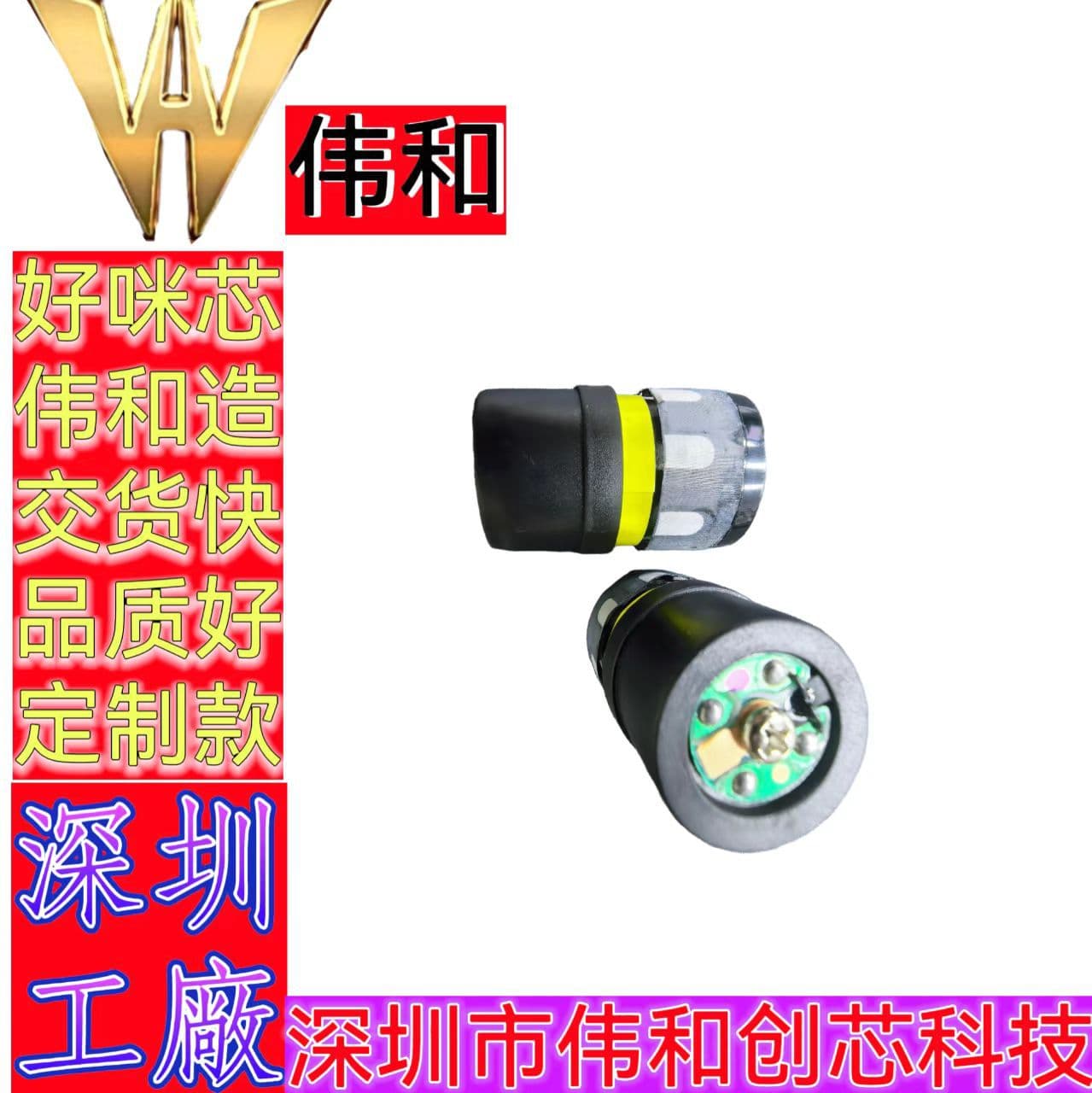 BT58 Large U-Cup Mic Core Sound Control Board Car Microphone High-End Microphone Loud Sound High Sensitivity