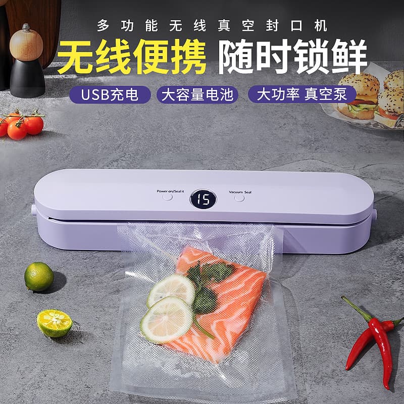 Cross-border Freshness Vacuum Machine Amazon New Product, Household Small Food Sealer, Fully Automatic Sealing Vacuum Extractor