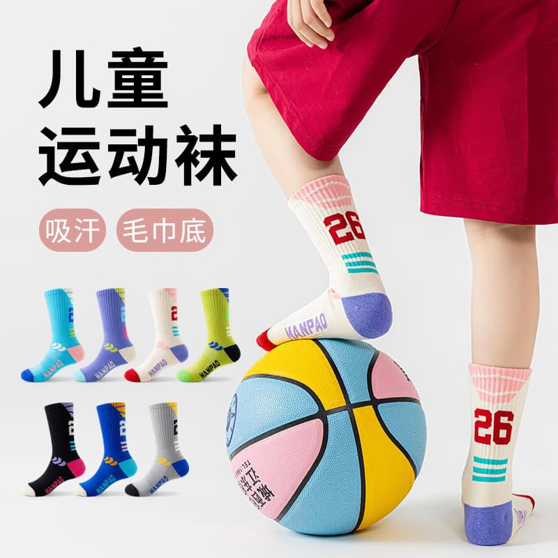 Professional Basketball Socks Spring and Autumn Cotton Sports Training Youth Children Boys Older Boys Summer Long Tube Socks