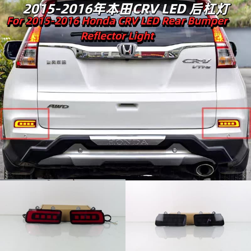 Compatible with 2015-2016 Honda CRV Rear Bumper Light LED Rear Fog Light Modification 2015-2016 Honda CRV