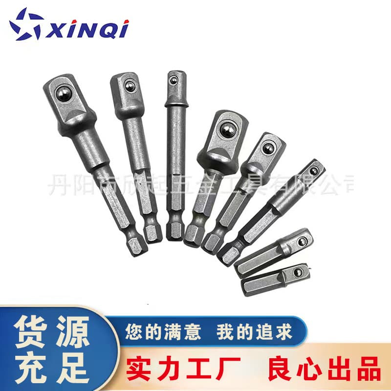 Premium 8PC Steel Ball Extension Rod Electric Socket Conversion Square Head, 3PC Ball Bearing Extension Rod, Socket Adapter