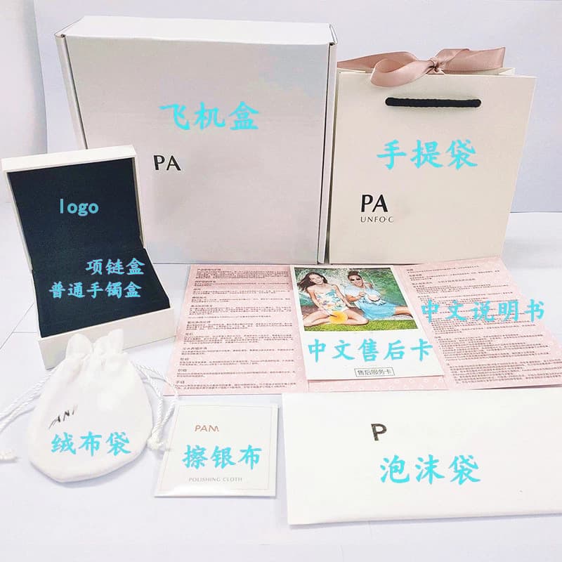 Jewelry Packaging Paper Cardboard Box For Earrings Necklaces Bracelets Lid White