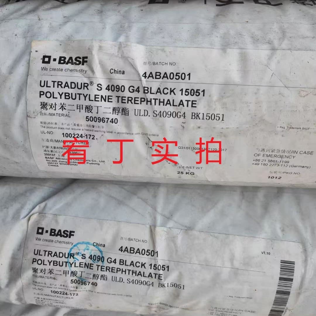 In Stock BASF PBT/ASA S4090G4 Contains 20% Glass Fiber Reinforcement Dimensional Stability