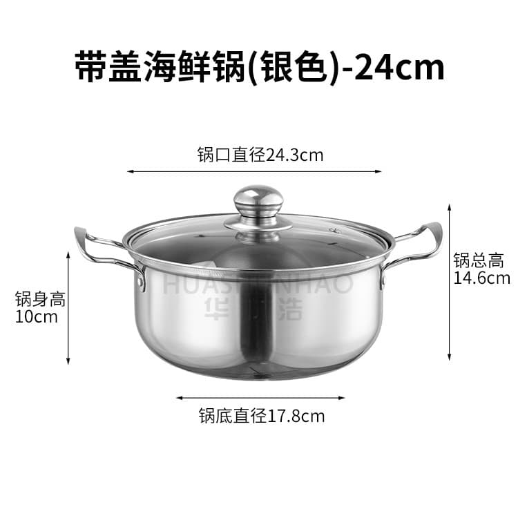 Stainless Steel Soup Pot with Lid, Food-Grade Thickened Stainless Steel Pot for Home Cooking, Compatible with Induction Cooker and Gas Stove