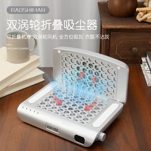 Baoshiman Nail Vacuum Cleaner Foldable Dual Turbo Directional Suction Dust Collector Say Goodbye to Dust Nail Tool