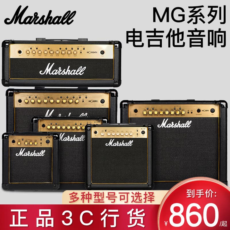Marshall Electric Guitar Amplifier MG10/MG15GFX Professional Distortion Marshall Guitar Amp Genuine