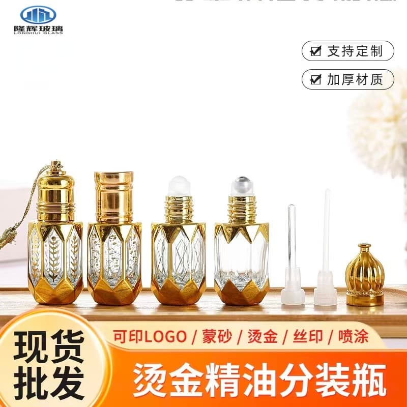 High-end hot stamping perfume bottle, exquisite essential oil perfume bottle, octagonal hot stamping roller ball essential oil sample glass bottle