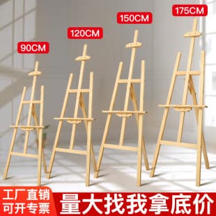 Easel for Art Students Sketch Drawing Board Stand Display Rack Foldable Solid Wood Colorful Wooden Advertising Display Stand