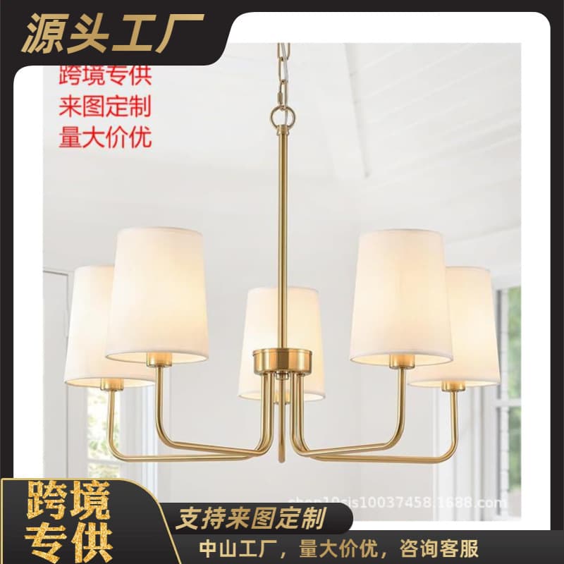 Modern Farmhouse Rustic American Country Fabric Shade Living Room Light Cross-Border Exclusive Dining Room Hallway Chandelier Bedroom Pendant Light