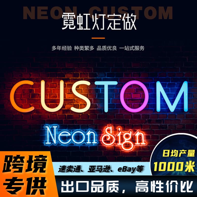 LED Wedding Birthday Party Luminous Letter Decoration Ins Neon Letter Signs Various Styles in Stock Cross-Border Hot Sale