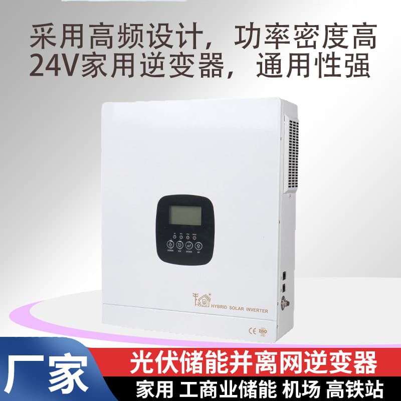 1.3-2.3kw High Power Inverter Battery Pure Sine Wave Solar Inverter to 220V Inverter