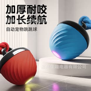 Smart Interactive Cat Ball Durable Chew Rope Dog Ball Squeaky Rolling Toy Electric Dog Toy Ball Cat Toy