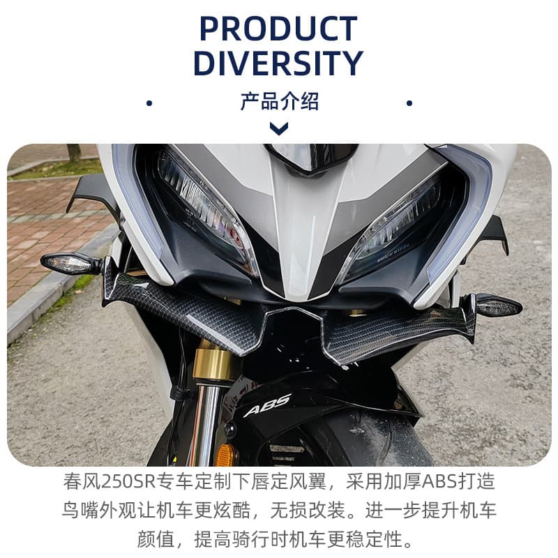 CFMOTO 250SR 450 GSX250R Race 600 MY22 Kawasaki Ninja Lower Lip Beak Wind Wing Fairing