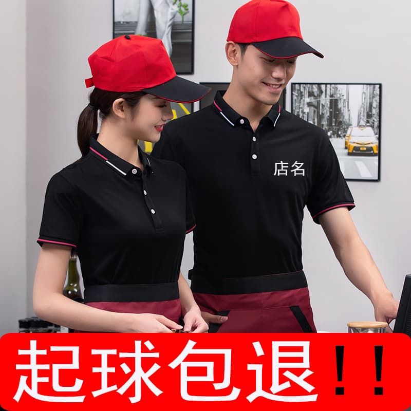 Restaurant Server Uniform Short Sleeve Summer BBQ Work Shirt Half Sleeve Dining Room Workwear