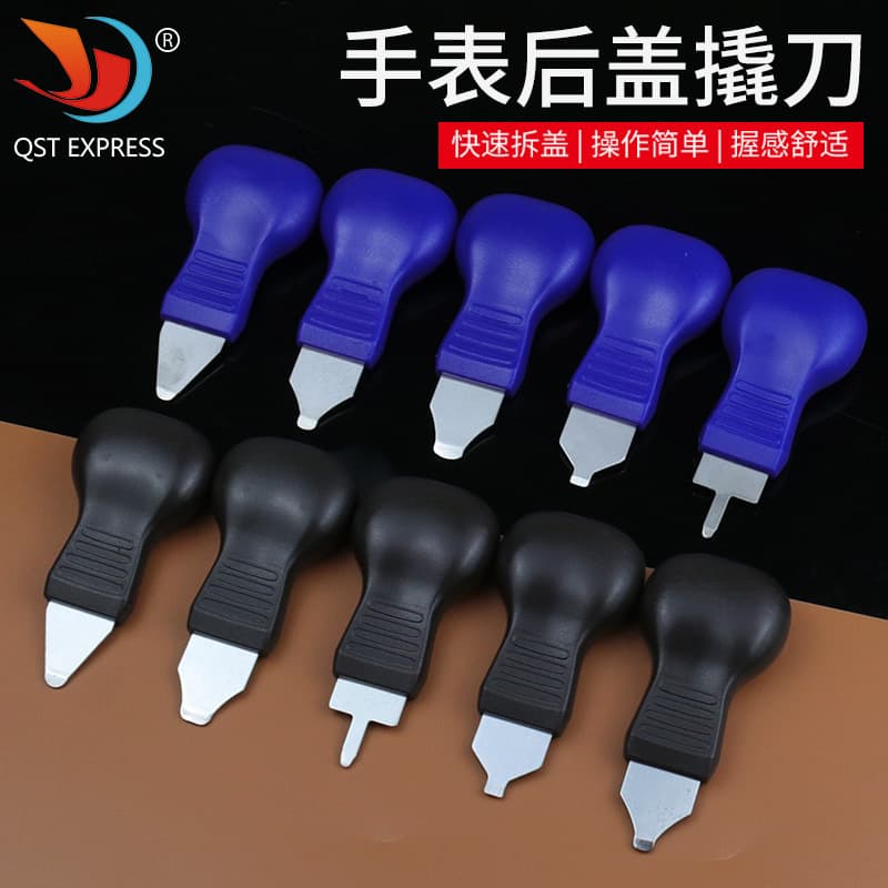 Watch Case Opener Pry Knife, Multi-Spec Gourd-Shaped Pry Tool for Battery Replacement, Back Cover Opener