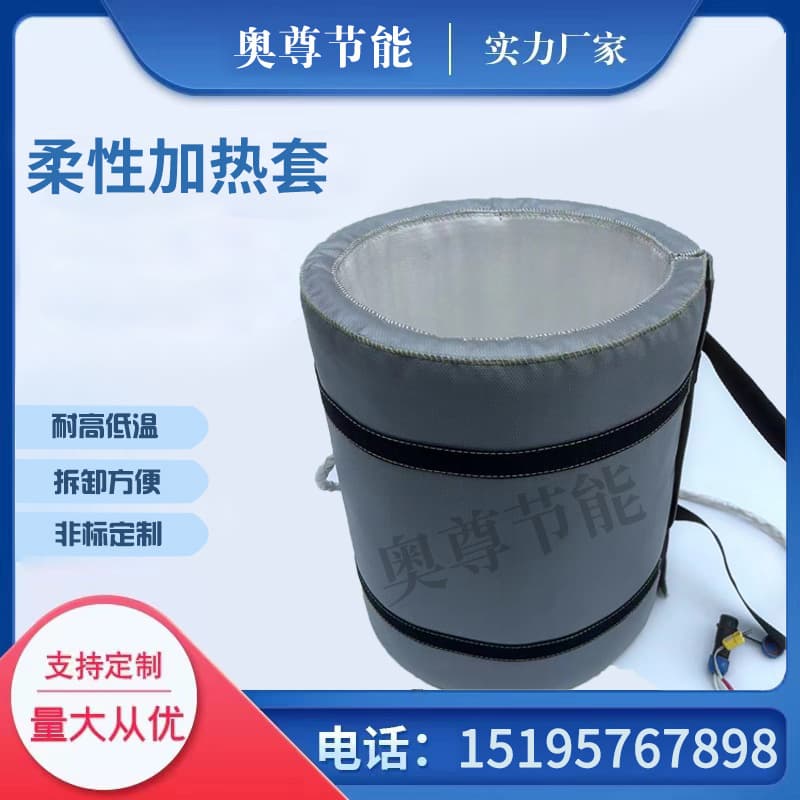 Pipe Heating Jacket Lab Flexible Heating Jacket High Temperature Heating Jacket Industrial Electric Heating Blanket Valve Insulation Heating Jacket