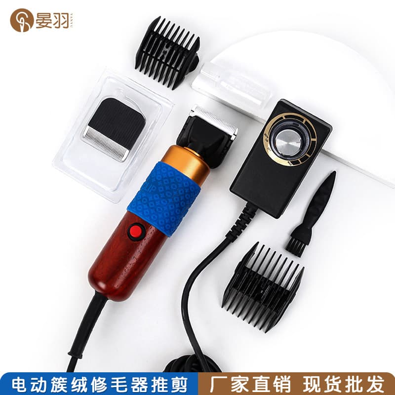 CE Certified Tufting Gun Electric Trimmer Carpet Clipping Tool 200W Electric Clipper Trimmer