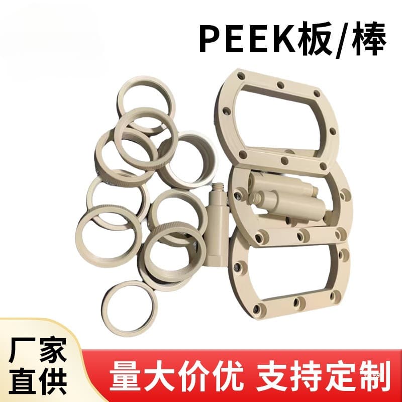 Custom imported virgin material natural color PEEK sheet high temperature resistant black PEEK rod polyetheretherketone processing fiber reinforced PEEK