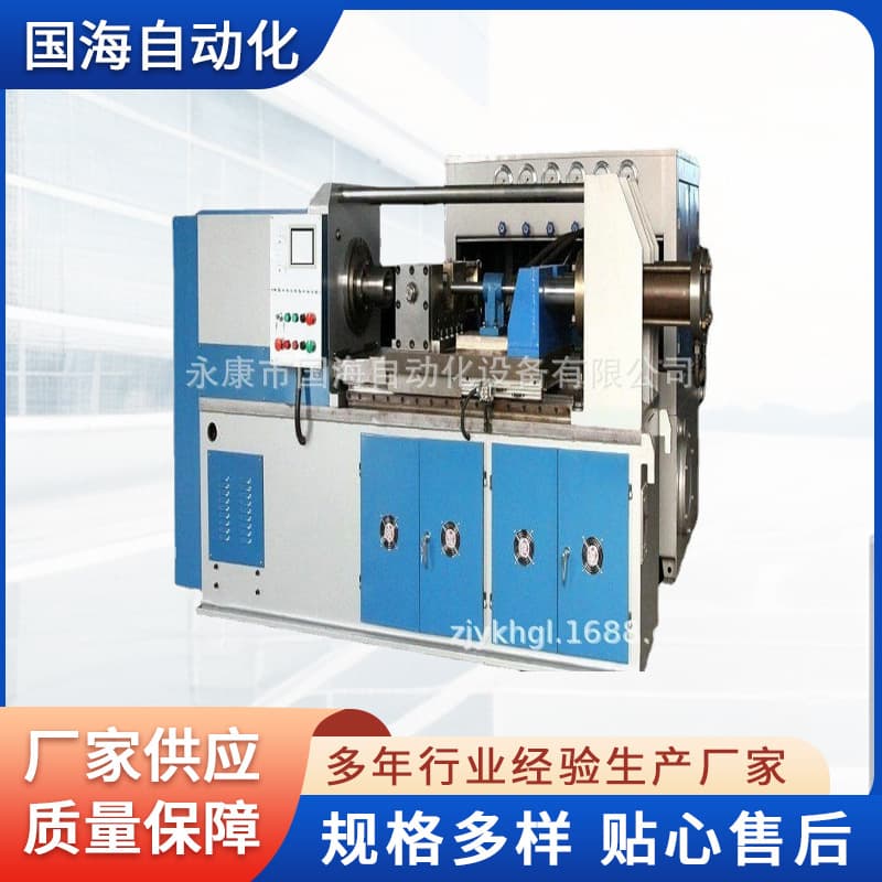 Automated High-Power Friction Welding Machine Small Automatic Rotary Welding Equipment for Continuous Copper-Aluminum Friction Welding
