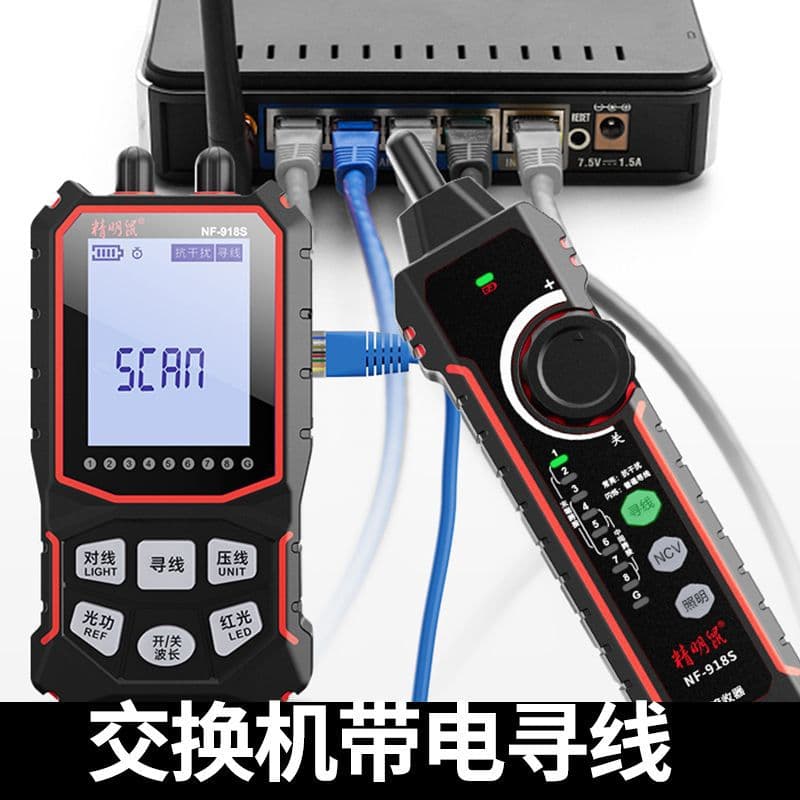 Smart mouse multifunctional line finder optical power meter red light line meter network meter pressure line test line hunting accuracy 918S