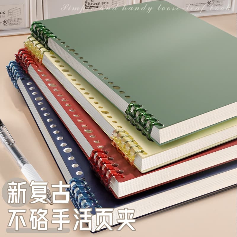 Minimalist Premium Non-Slip Ring Binder Detachable Notebook Cover Morandi Color Thick Coil Notebook Cover