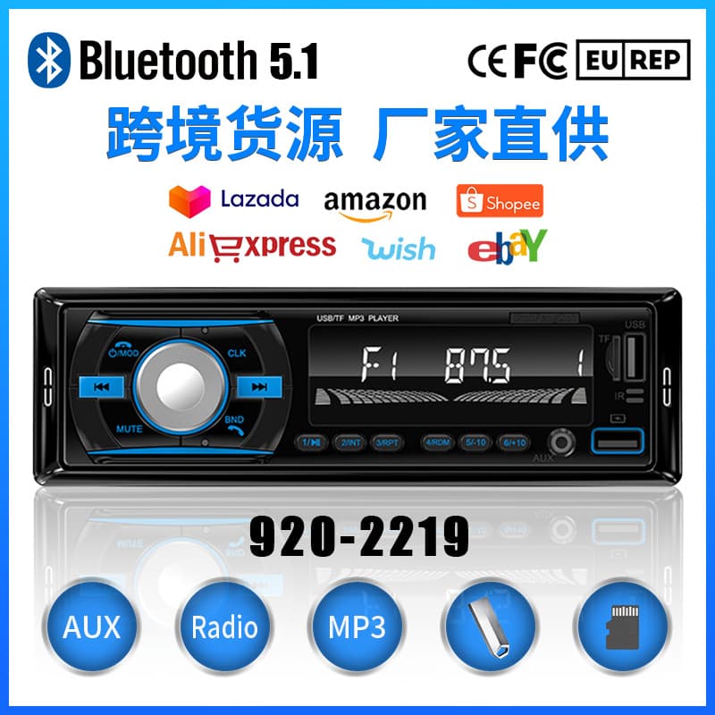 920LCD Car MP3 Bluetooth Dual USB Fast Charging Colorful Light TF Card Slot FM Radio