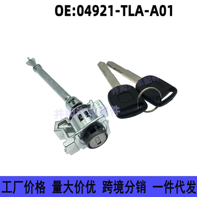 04921-TLA-A01 for Honda 2018-2022 CRV Left Front Door Lock Core Driver Door Lock