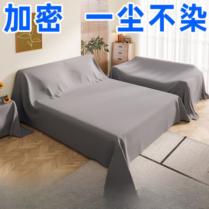 Dust Cover Cloth, Bed Dust Cover, Home Bed Cover, Sofa Furniture Cover, Renovation Dust Protection