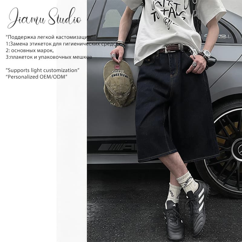 JIMAU New American Vintage Raw Denim Baggy Jeans Capri Pants for Men Straight Loose Unisex Wide Leg