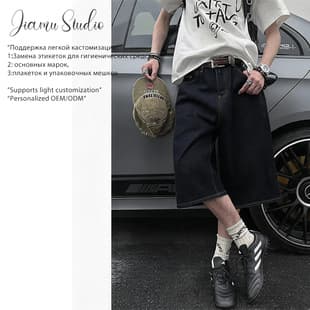 JIMAU New American Vintage Raw Denim Baggy Jeans Capri Pants for Men Straight Loose Gender-Neutral Wide-Leg