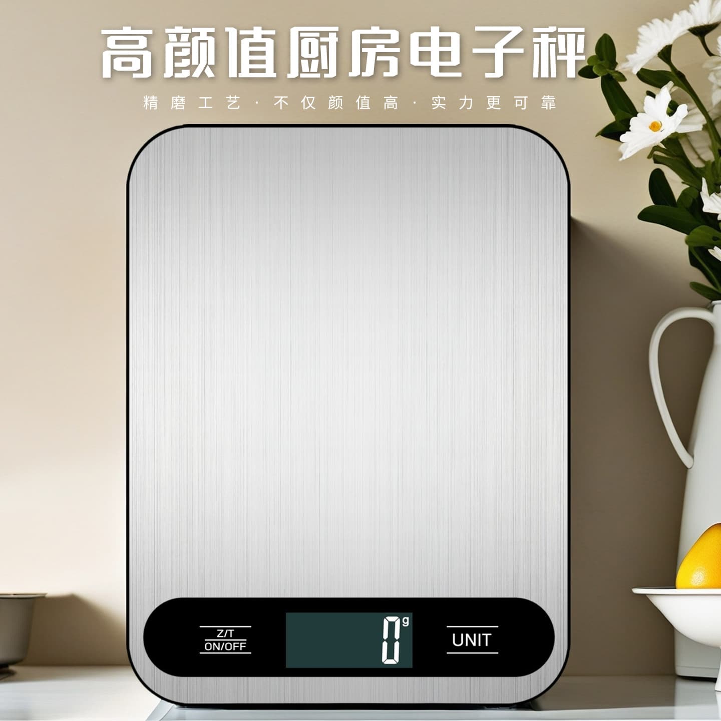 Home kitchen scale gram weight scale baking small electronic scale 10kg 5kg electronic food weighing platform scale