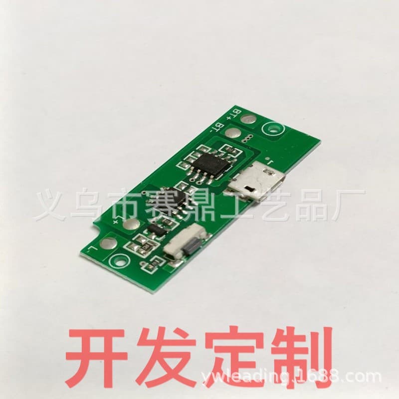 LED Flashlight Headlamp Control Board Charging Lamp PCBA Circuit Board