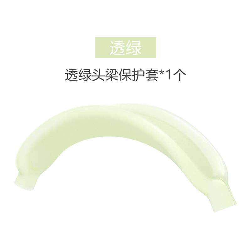 Compatible with Apple AirPods Max Headphone Case, High-Clarity Ice-Transparent AirPods Max Protective Cover, Headband Cover, Ear Cup Cover